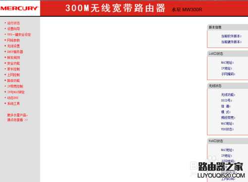 如何防止别人蹭网？阻止别人蹭wifi？