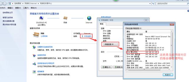 怎么找到无线路由器的登录管理界面