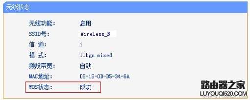 两台路由器连接的方法,，看一遍就会设置