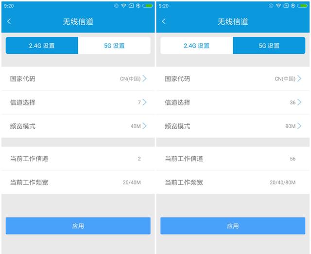 手机连接2.4G和5G两个WiFi信号连哪个