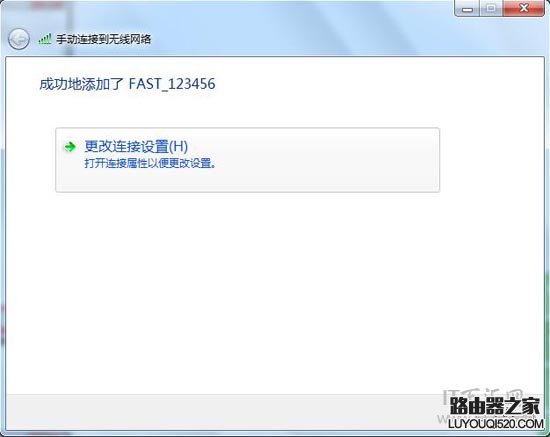 隐藏无线信号(SSID)后，电脑怎么连接上网？