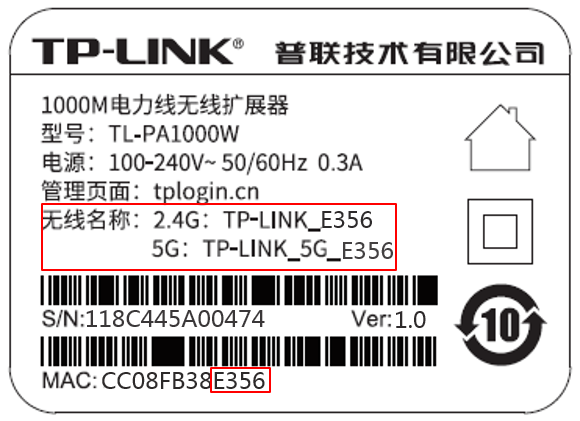 tplink电力线Wi-Fi扩展套装如何使用手机设置？