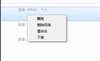 电脑连不上wifi怎么办