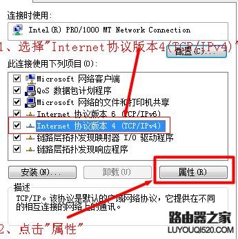 连接路由器能上qq但是打不开网页怎么办