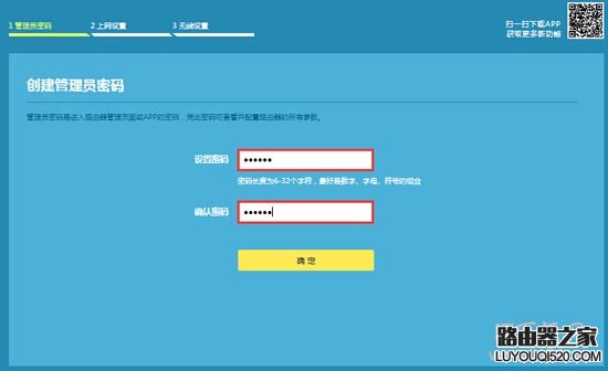 tplogin.cn打开是电信登录页面怎么办？