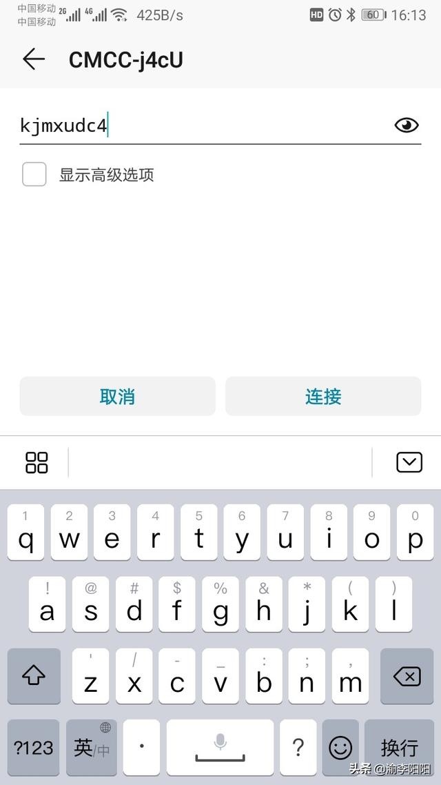 光猫自带WiFi怎么连接上网