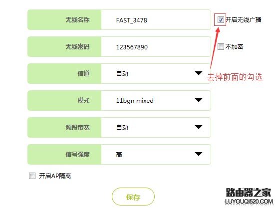 路由器关闭无线wifi后还发射信号吗？