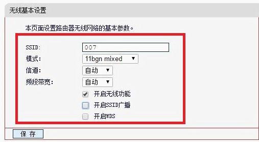 怎么不让别人破解你的wifi密码