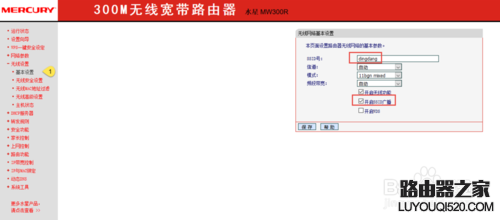 如何防止别人蹭网？阻止别人蹭wifi？