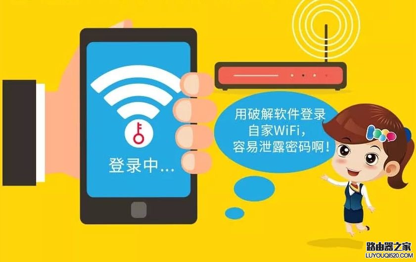 怎么判断WiFi有人蹭网？最强路由器防蹭网攻略