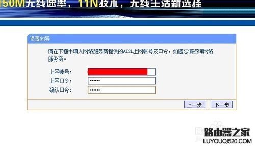 如何设置无线路由器拨号上网和无线上网