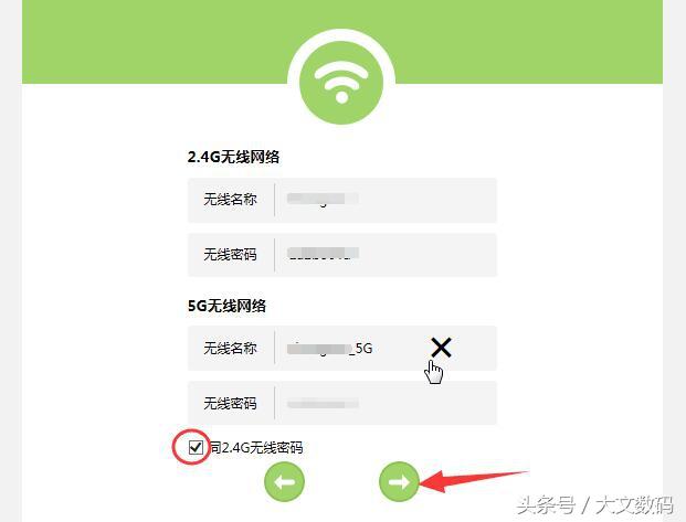 不用电脑？手机如何调试无线路由器？