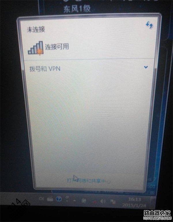 无线笔记本搜不到自己无线路由器的WiFi怎么办？