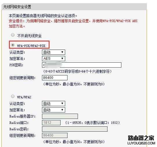 一根网线怎么连接两个无线路由器