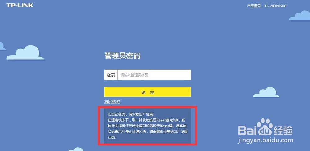 如何设置路由器上网和断网时间？