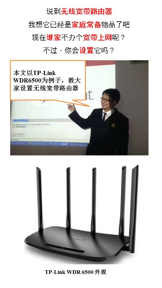 家用宽带路由器怎么设置上网