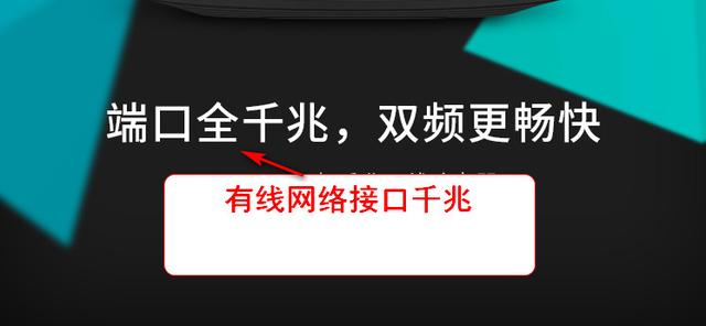 怎么判断无线路由器是不是真千兆的