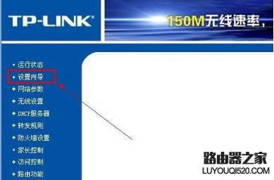 路由器设置方法及常见的网络错误代码