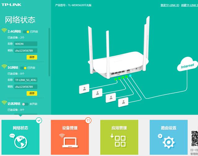 隐藏wifi怎么连接？教你连上隐藏的wifi信号