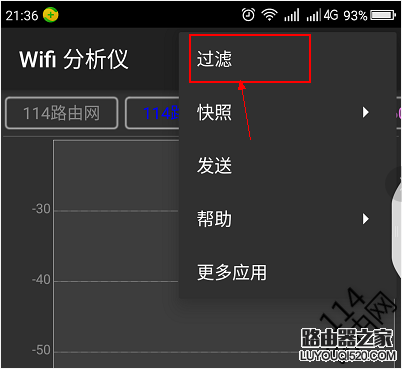 wifi分析仪使用图文教程-用wifi分析仪怎么检测周围wifi信号？