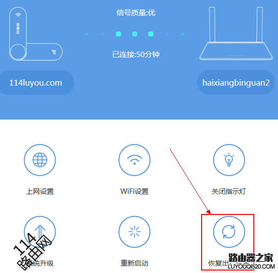 忘记了360WiFi扩展器的密码怎么办？