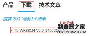 路由器wan口和外网ip不一样怎么办