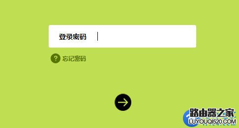 路由器怎么克隆mac地址？mac地址克隆方法