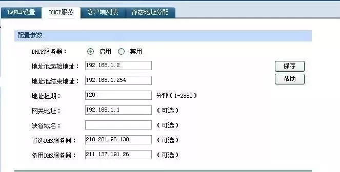 海信电视怎么连接到无线网络