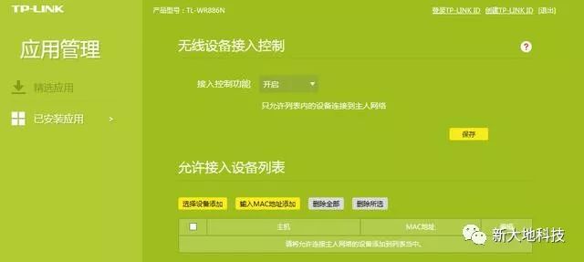 WIFI密码怎么设置才不会被破解