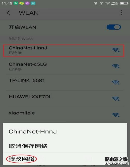 密码正确手机就是连不上WiFi怎么办？