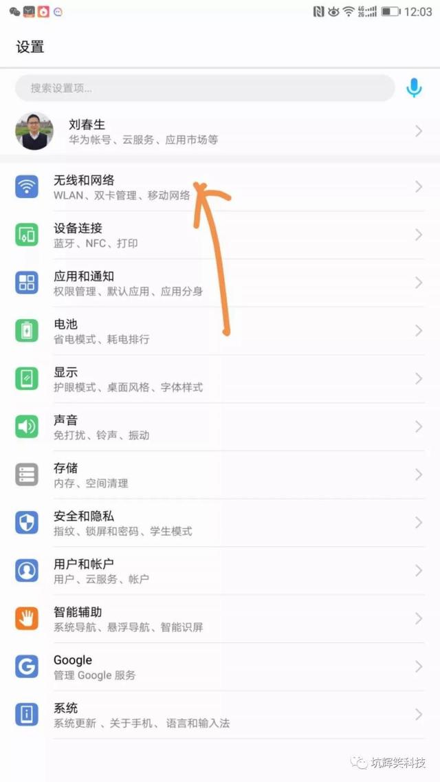 忘记了WIFI密码怎么办？