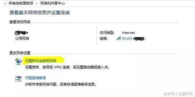 如何隐藏你家的无线WiFi防止被蹭网