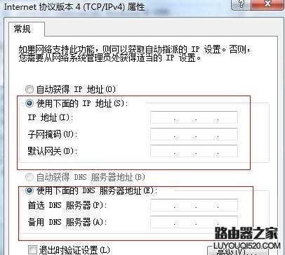 路由器设置好了但连接不上网怎么办？