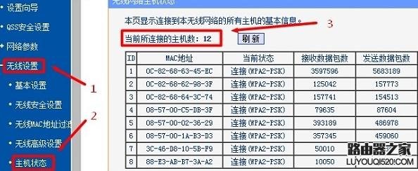 路由器为什么重启后才能连上wifi