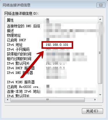 如何组建一台总路由器和多台分路由器桥接模式的家庭网络