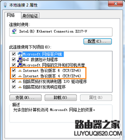 可以搜到wifi信号但无法连接怎么办