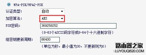 无线路由器如何设置无线网络(wifi)加密更安全