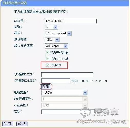 两台无线路由器怎么连接设置增加wifi覆盖范围