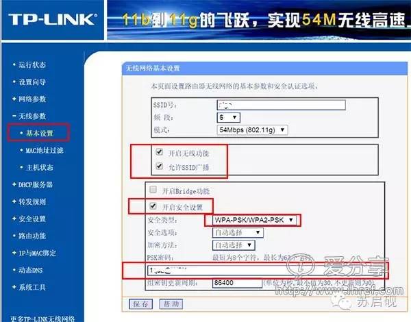 两台无线路由器怎么连接设置增加wifi覆盖范围