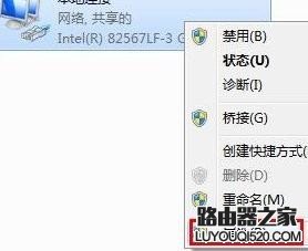 为什么路由器连接不上网络