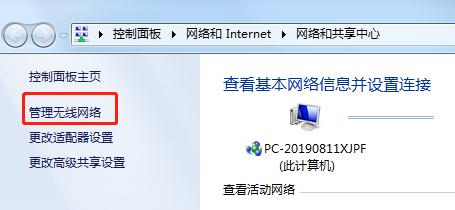 家里的WIFI密码忘记了怎么办