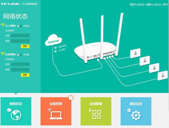 无线wifi总是被蹭网怎么办？教你防蹭网的小技巧