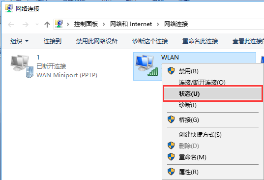 腾达路由器如何查看自己家的WiFi被蹭了？