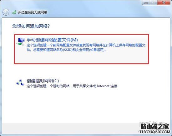 隐藏无线信号(SSID)后，电脑怎么连接上网？