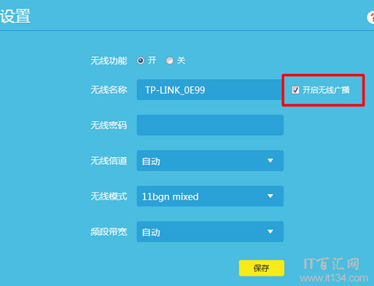 手机无法搜到路由器wifi信号怎么办？