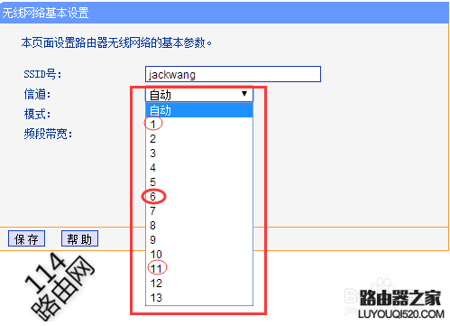 无线笔记本搜不到自己无线路由器的WiFi怎么办？