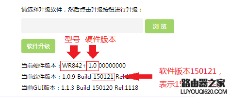 路由器设置好了上不了网怎么办