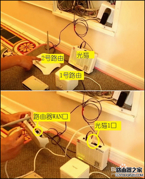 怎么进行路由器有线桥接