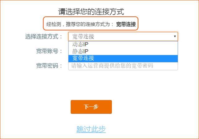 无线路由器wan口未连接无法获取ip地址怎么办?