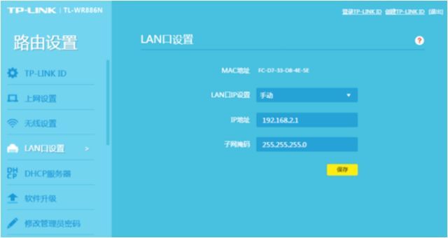 两个TP-LINK路由器怎么桥接设置